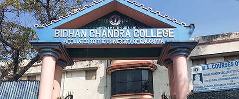 Rishra College-gallery-image-1