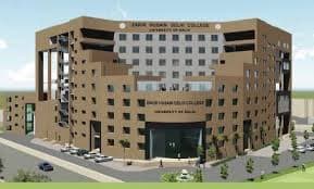 Zakir Husain P.G. Evening College-gallery-image-3