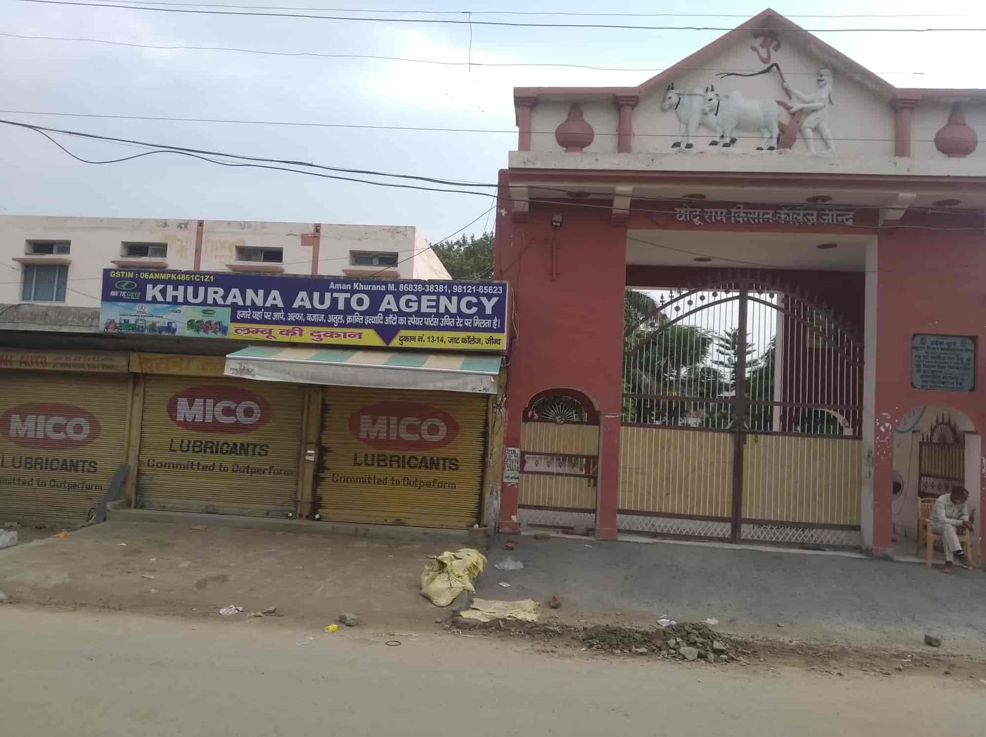 Chhotu Ram Kisan College-image