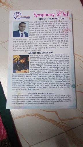 NRS GC Rohtak-gallery-image-6