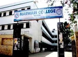 Marwari College, Ranchi-gallery-image-2