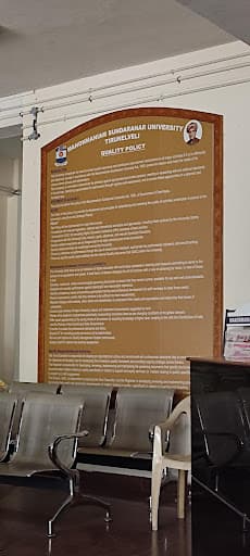 MSU Tirunelveli-gallery-image-7