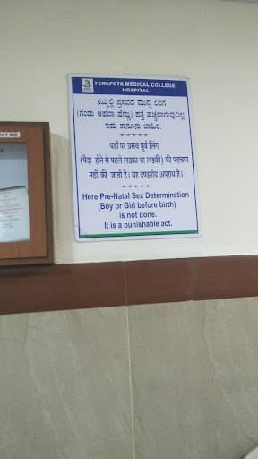 Yenepoya University-gallery-image-6