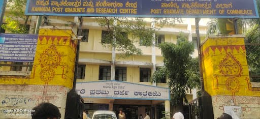 GFGC Vijayanagar-gallery-image-7