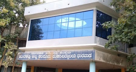 HALC Dharwad-gallery-image-1