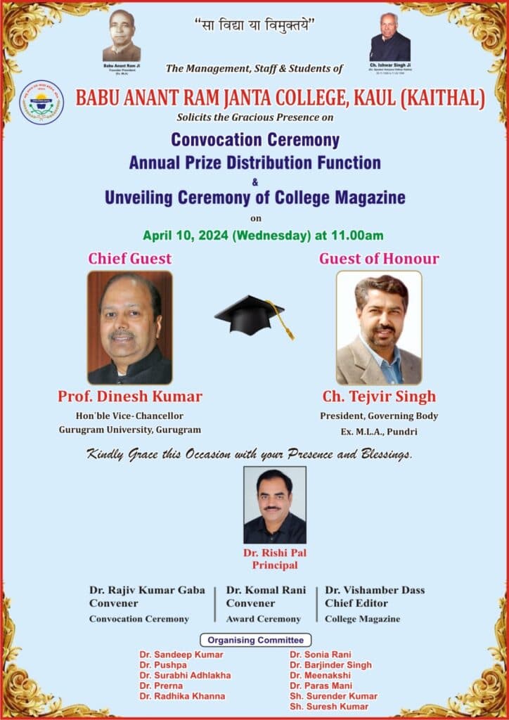 BAR Janta College of Education-gallery-image-0