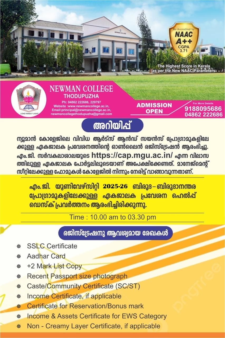 Newman College-image