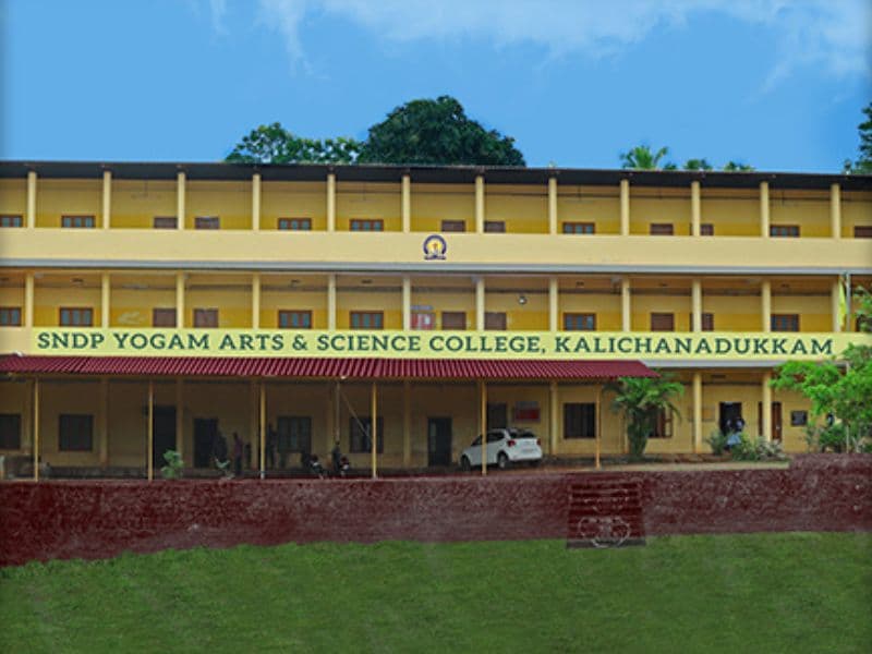 SNDP Yogam College-gallery-image-2