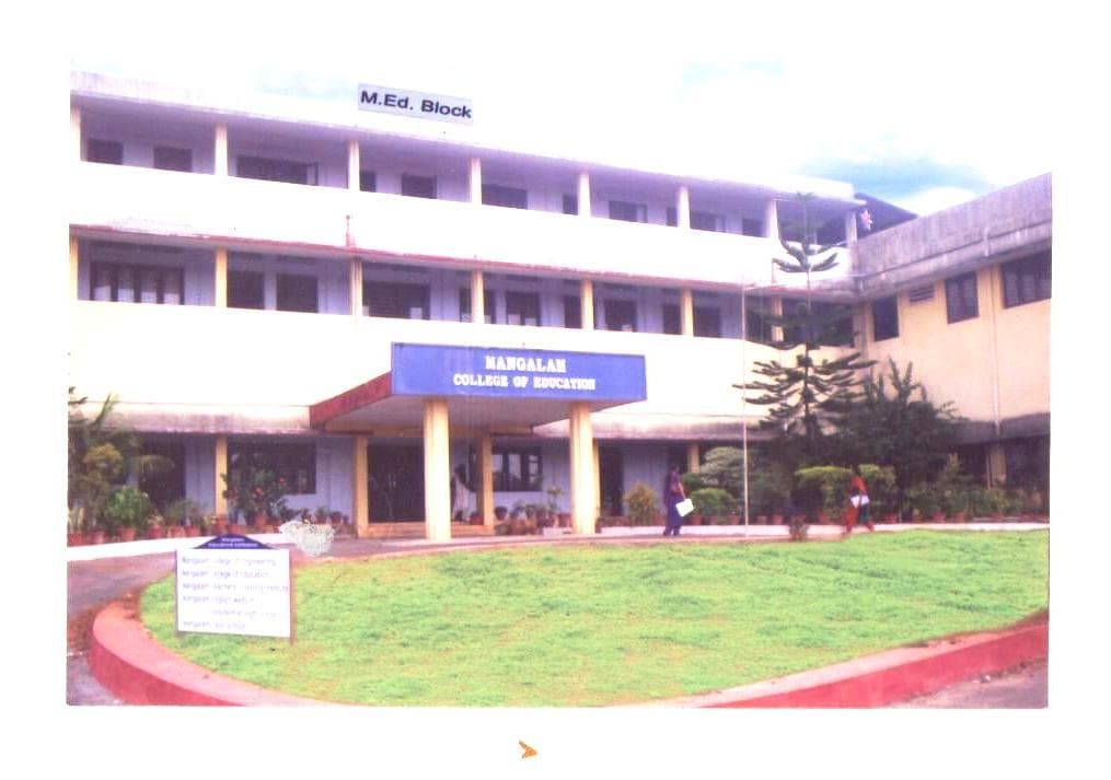 MCE Kottayam-gallery-image-2