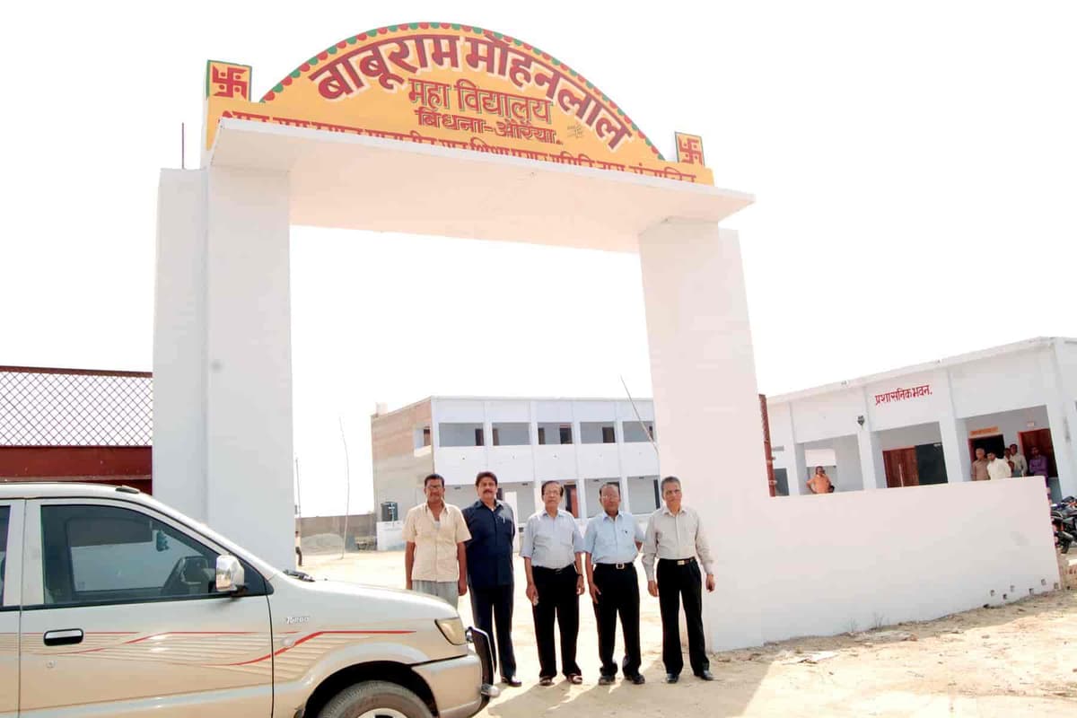B.M. Mahavidyalaya Auraiya-gallery-image-3
