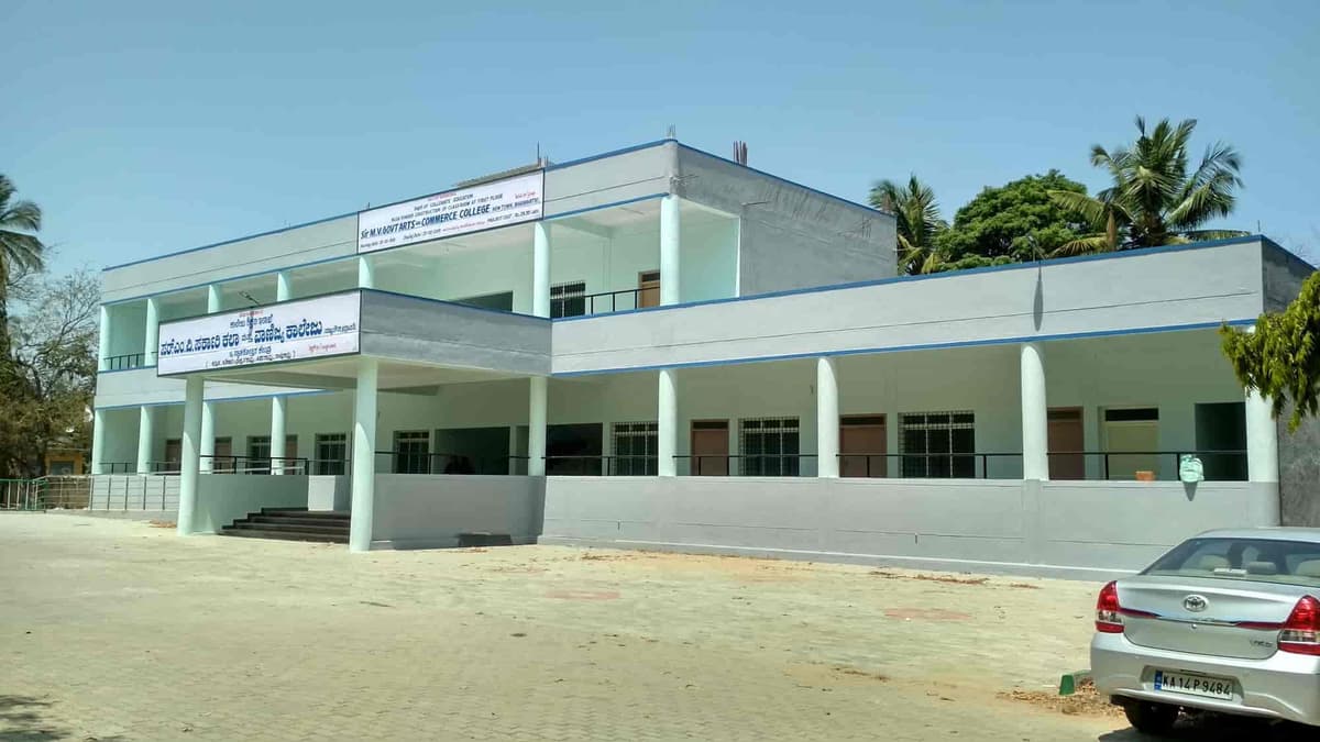 Sir M V Government Arts and Commerce College-gallery-image-1