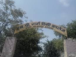 M.P. Garg Degree College-image