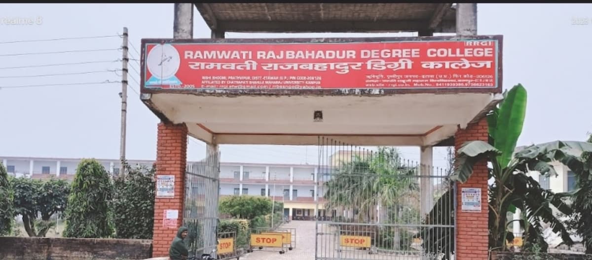 RBS Degree College-gallery-image-4