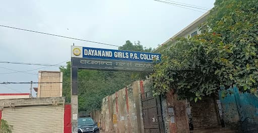 D.G. P.G. College-gallery-image-5