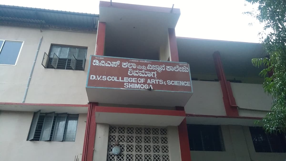 D.V.S. Arts & Science College, Shimoga-gallery-image-4