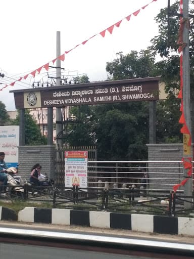 D.V.S. Arts & Science College, Shimoga-gallery-image-7