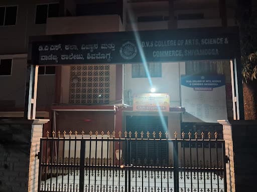 D.V.S. Arts & Science College, Shimoga-gallery-image-5