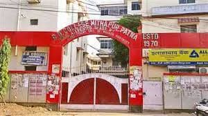 BD College Patna-gallery-image-1