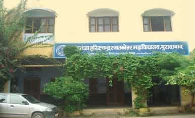 Maharaja Harishchandra Post Graduate College-image
