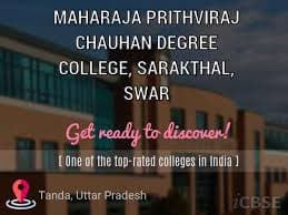 MPC Degree College Rampur-gallery-image-1