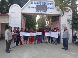 Gandhi Samarak Post Graduate College-image