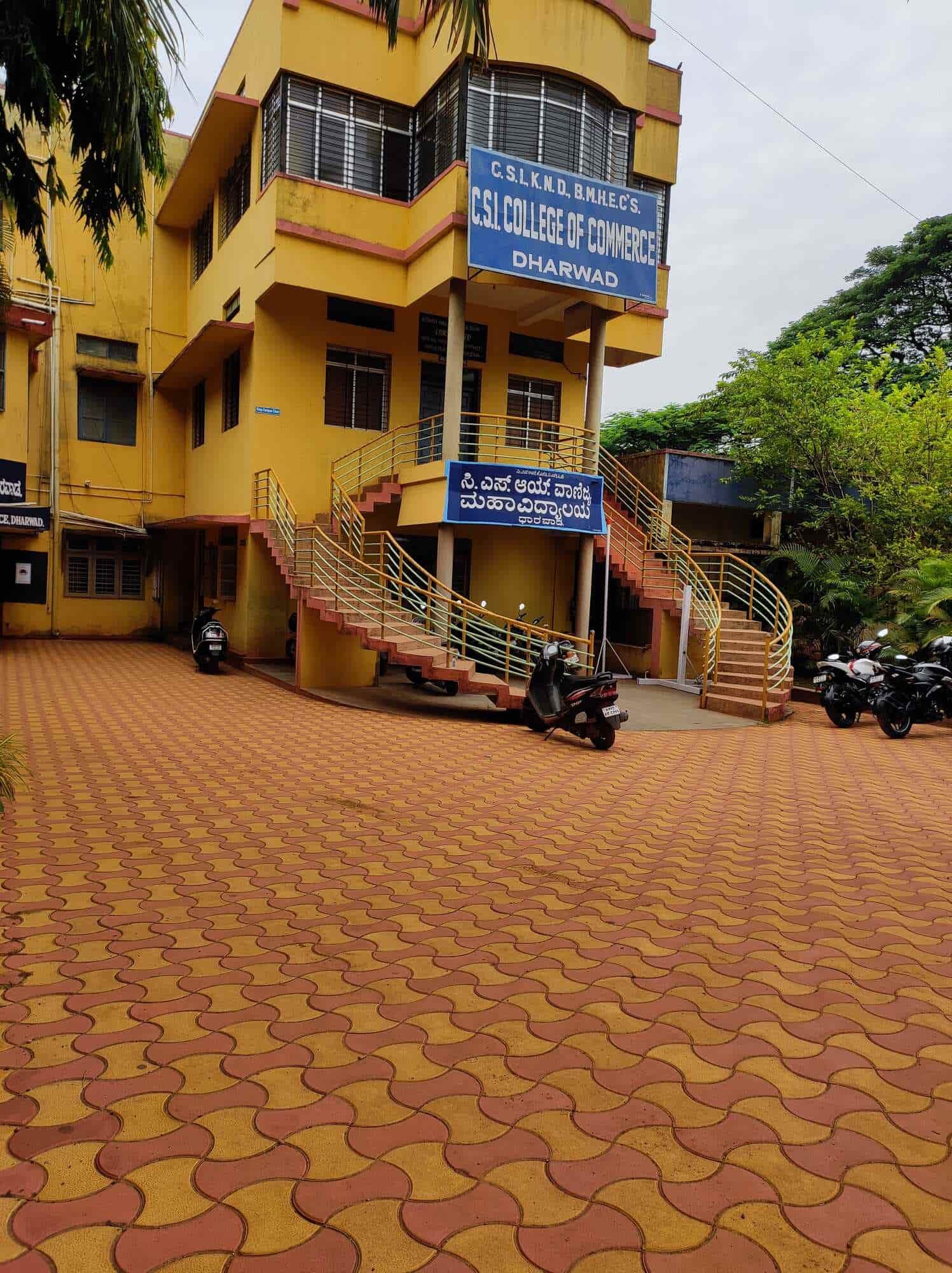 CSI College of Commerce-image