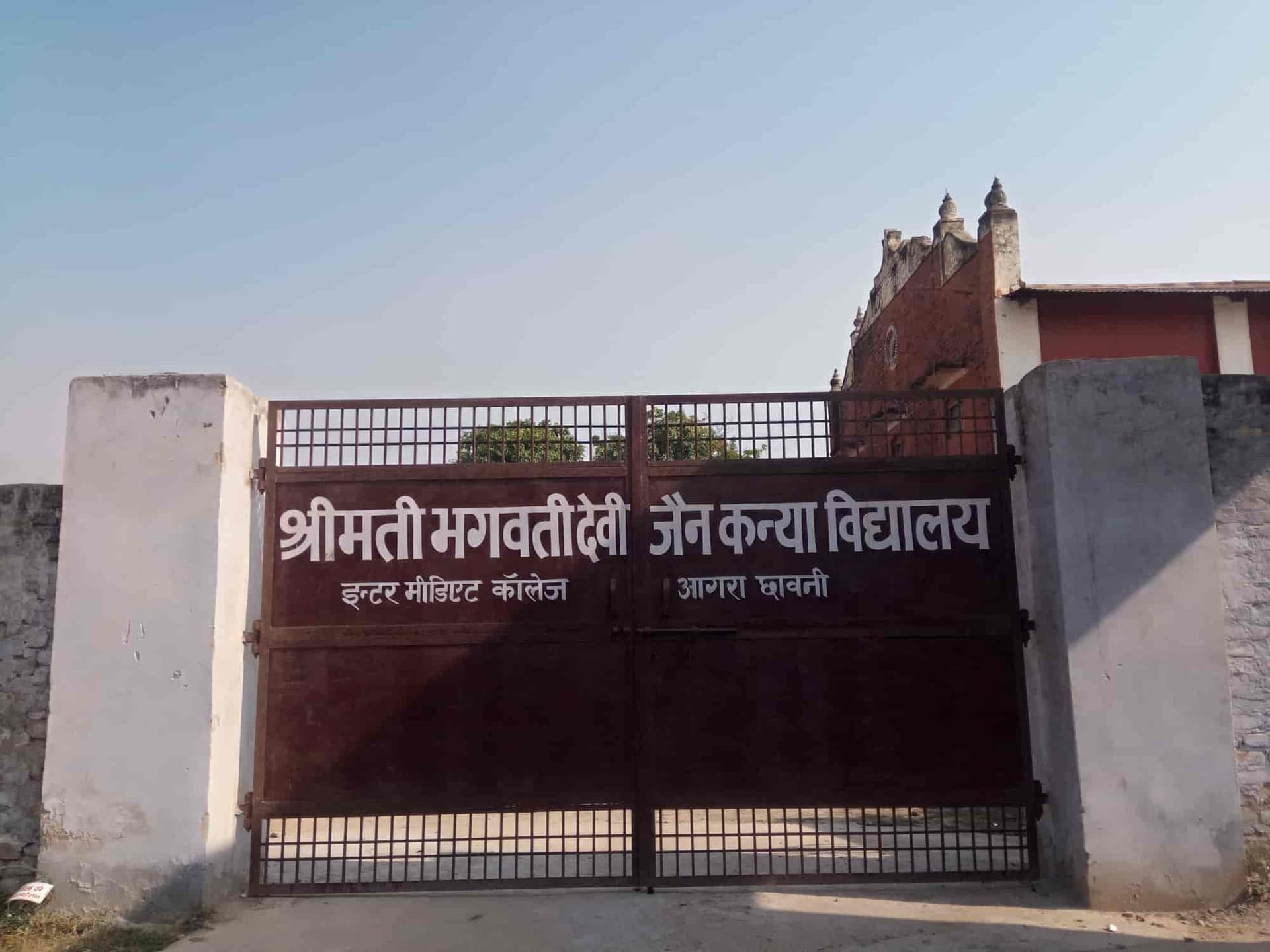 Smt. Bhagwati Devi Jain Girls' Degree College-image
