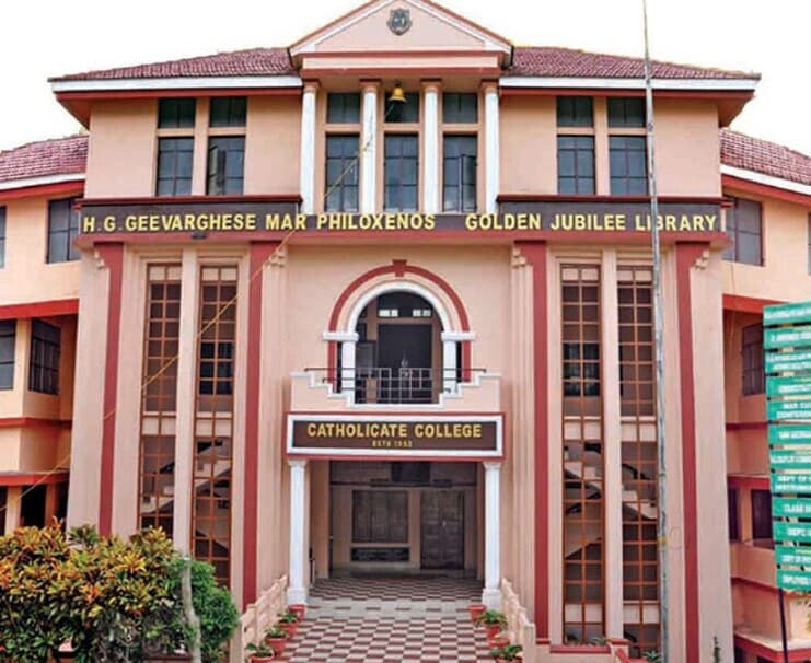 Catholicate College-gallery-image-2