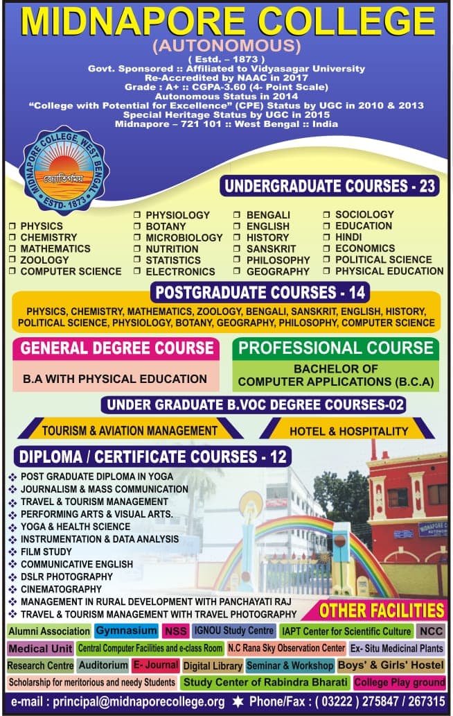 Midnapore College-image