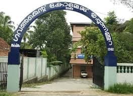 GC, Tripunithura-gallery-image-1