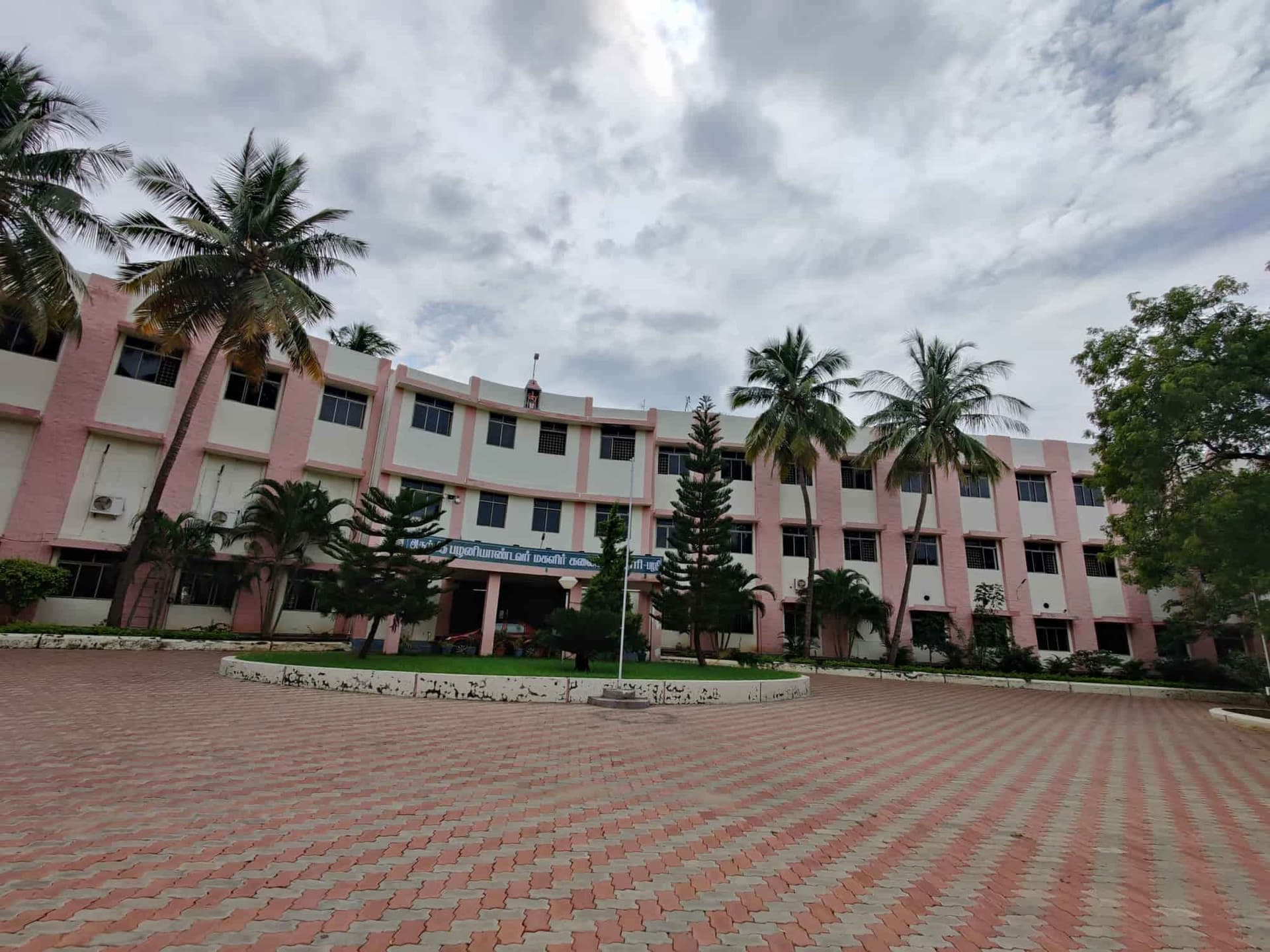 Arulmigu Palaniandavar Arts College for Women-image