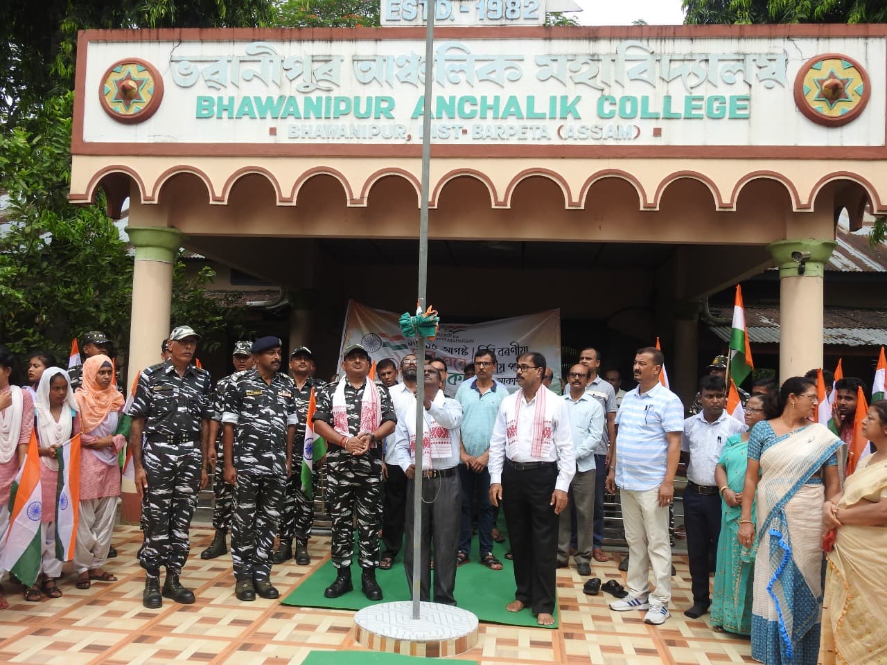 Bhawanipur Anchalik College-image