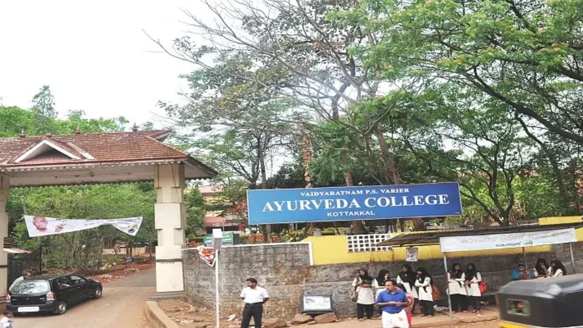 VPSV Ayurveda College Kottakkal-gallery-image-1