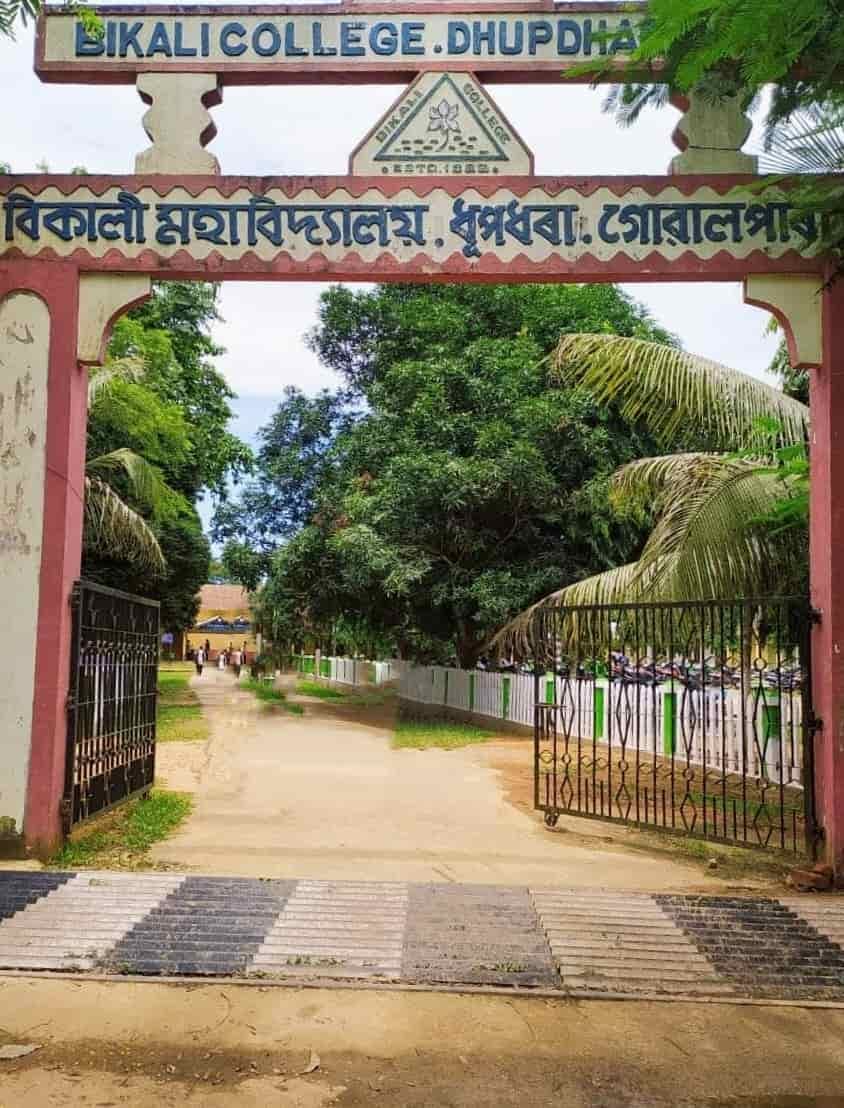 Bikali College-gallery-image-3