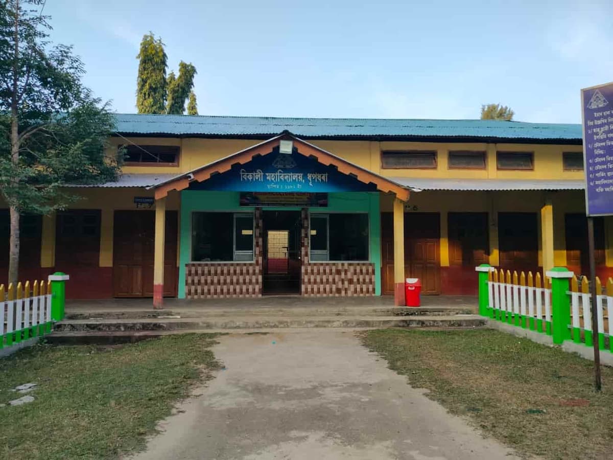 Bikali College-gallery-image-0