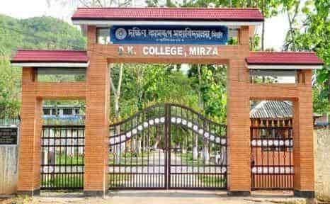 Dakshin Kamrup Girls College-image