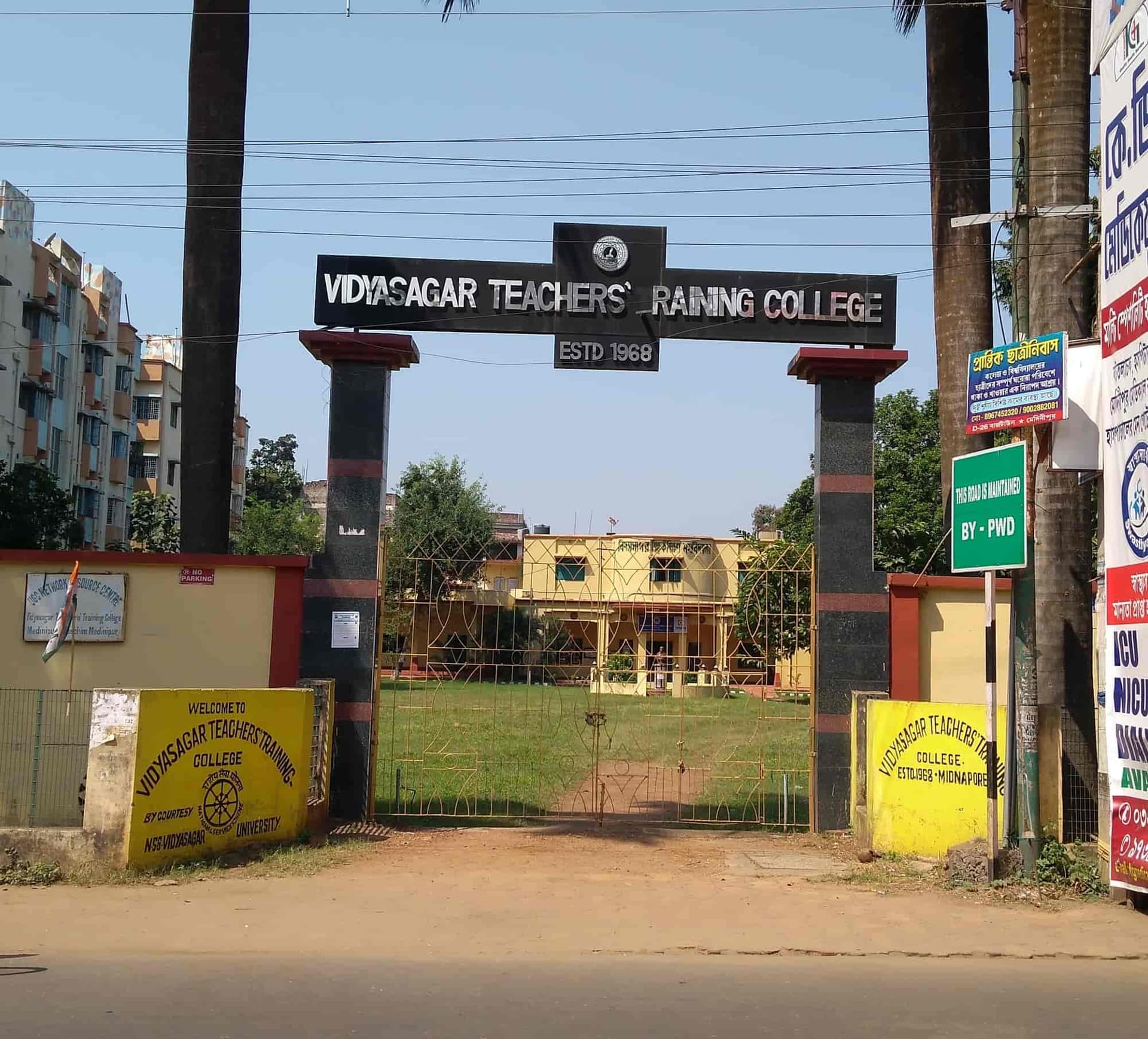 Vidyasagar Teachers' Training College-image