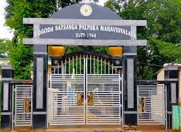 Yogoda Satsanga Palpara Mahavidyalaya-image