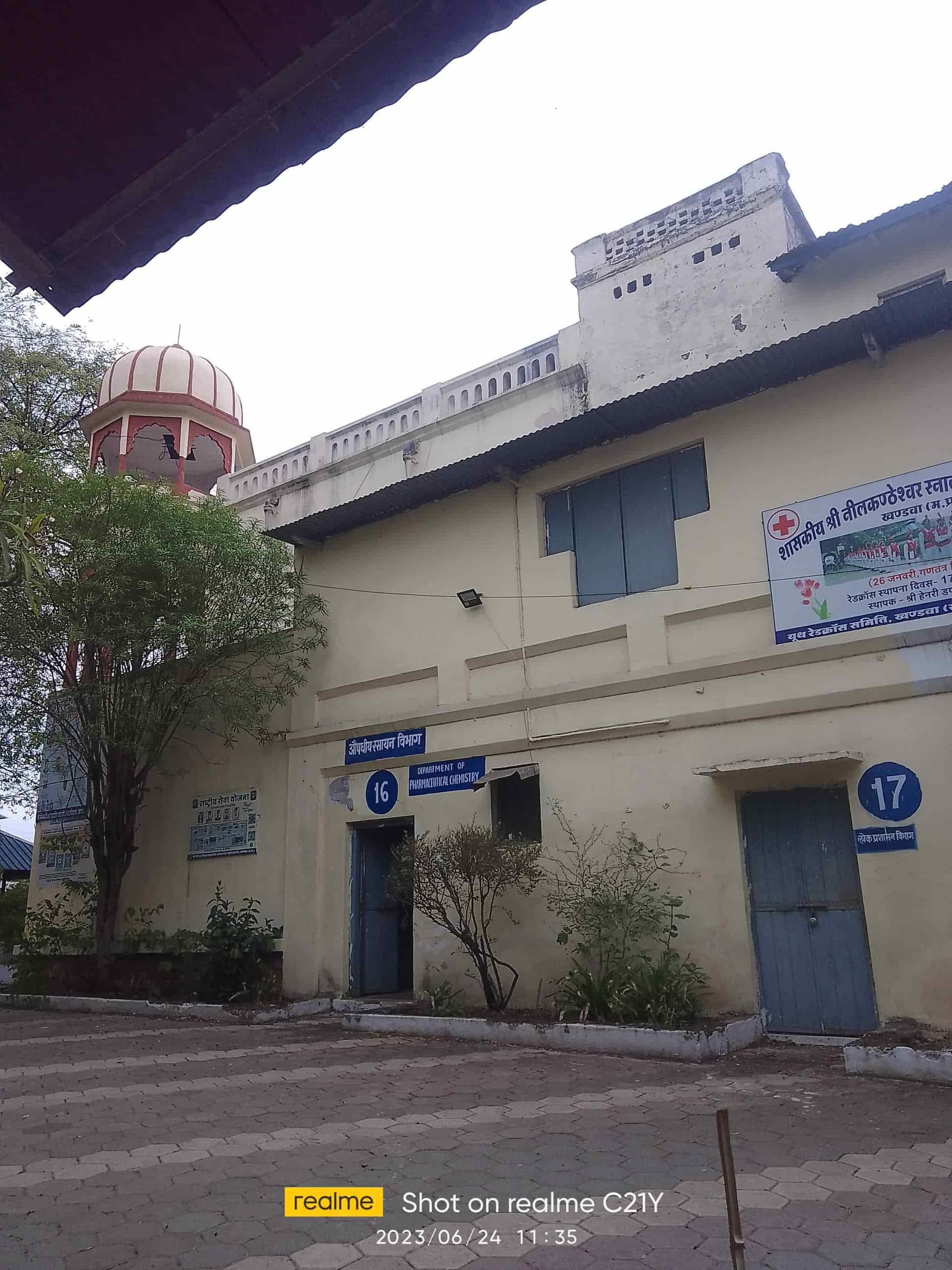 Shri Neelkantheshwar Government Post Graduate College-image