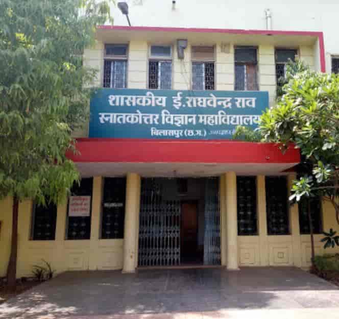 Government E. Raghavendra Rao Post Graduate Science College-image