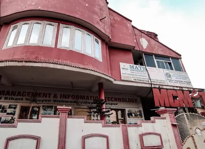 MCMIT Korba-gallery-image-2