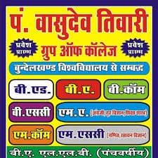 PT. VASUDEV TIWARI COLLEGE OF EDUCATION-gallery-image-1