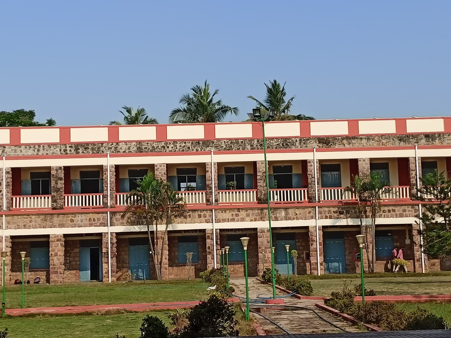 SIR C.R. Reddy College-image