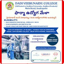 D.V.N Degree College-gallery-image-4