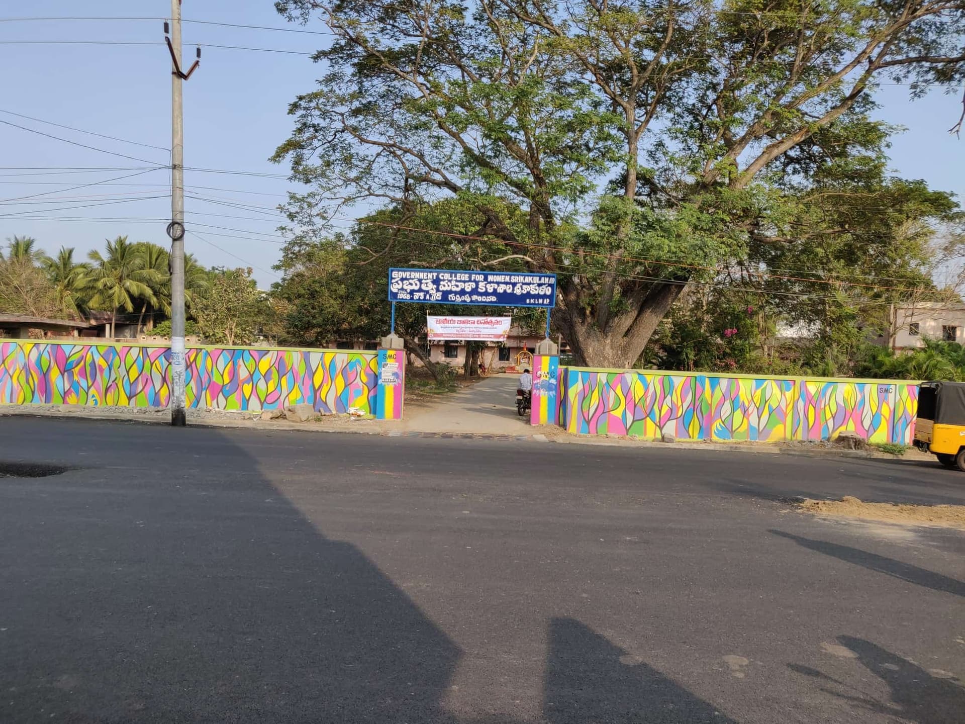 Government College for Women-image