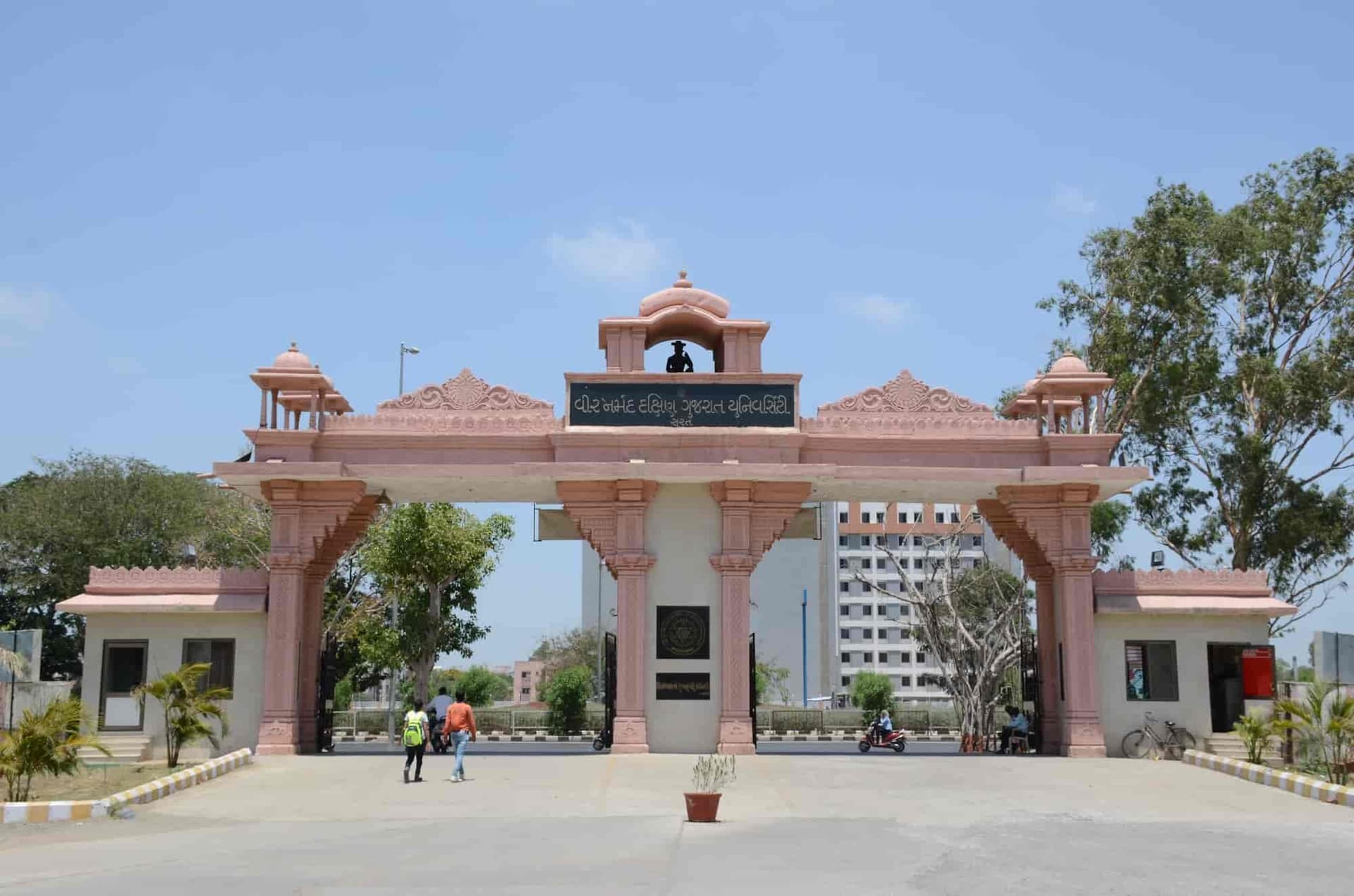 Veer Narmad South Gujarat University-image