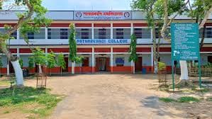Patharkandi College-image