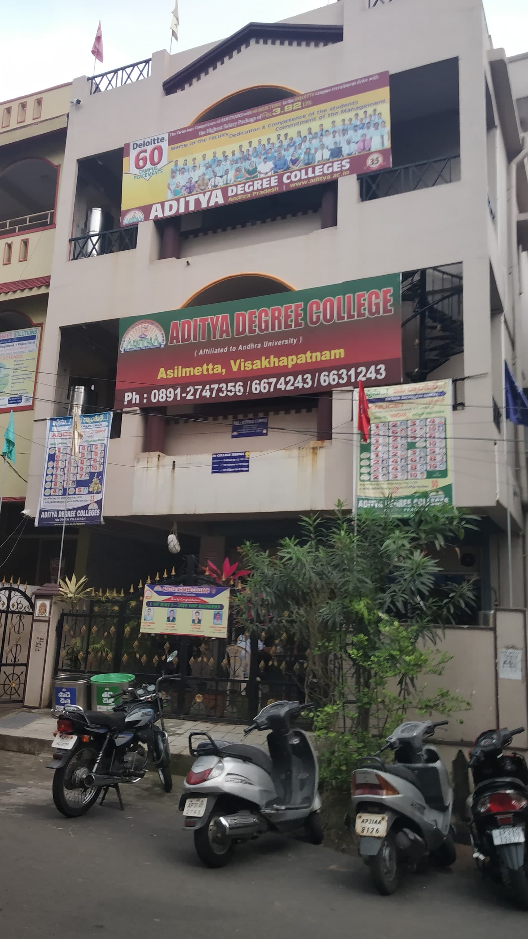 Aditya Degree College-image