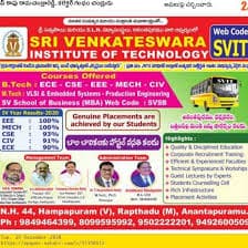 SVIT Anantapuramu-gallery-image-0