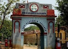 GVC Palakkad-gallery-image-0